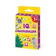 russische bücher:  - Развивающие карточки IQ АССОЦИАЦИИ, 51514
