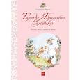 russische bücher: Андреас Х. Шмахтл - Тильда Яблочное Семечко. Весна, лето, осень и зима