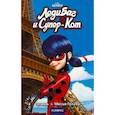 russische bücher: Астрюк Т. - Леди Баг и Супер-Кот. Пузырь. Месье Голубь
