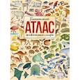 russische bücher: Гримальди П. - Гигантский атлас животных мира