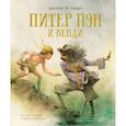 russische bücher: Барри Дж. - Питер Пэн и Венди