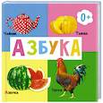 russische bücher:  - Азбука