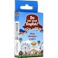 russische bücher: Тляпова А. Г. - Do you speak English? Yes, I do. Игра «Вопрос-ответ»