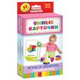 russische bücher: Евдокимова А.В. - Игры и занятия:развиваем речь
