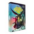 russische bücher: Иванова Юлия - Тайны Чароводья. Логово изгнанных. Книга третья