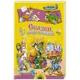 russische bücher: Чуковский Корней Иванович - Сказки, стихи и песенки