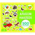russische bücher:  - Альбом наклеек. На ферме