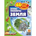russische bücher: Кошевар Д.В., Ликсо В.В. - Атлас планеты Земля