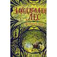 russische bücher: Дж.Э. Уайт - Тёмный дар (#1)
