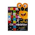 russische bücher:  - Сканворды. Приключения. Игры с буквами. Задания. Головоломки