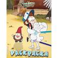 russische bücher:  - Гравити Фолз. Раскраска №3