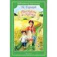 russische bücher: Горький М. - Рассказы и сказки.Горький