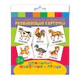 russische bücher:  - Развивающие карточки "Домашние животные и птицы" (12 штук)