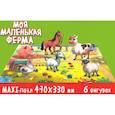 russische bücher:  - Игра ZOO. Моя маленькая ферма