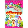 russische bücher:  - Блокнот занимательных заданий. Веселый счет. 1-4 классы. Математические цепочки. Логические зад.ФГОС