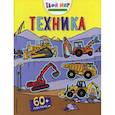 russische bücher:  - Техника