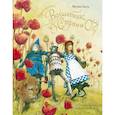 russische bücher: Баум Л. - Удивительный волшебник из Страны Оз