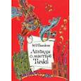 russische bücher: Панькин Иван Федорович - Легенды о мастере Тычке
