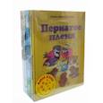 russische bücher: Мамин-Сибиряк Дмитрий Наркисович, Пермяк Евгений Андреевич - Живой уголок