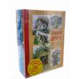 russische bücher: Крапивин Владислав Петрович, Токмакова Ирина Петровна, Одинцова Людмила - Неужели у вас нет собаки?