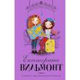 russische bücher: Вильмонт Е.Н. - Секрет маленького отеля
