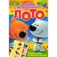 russische bücher:  - Лото