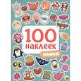 russische bücher:  - Няшки. 100 наклеек
