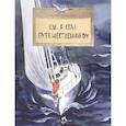 russische bücher: Конюхов Ф. - Как я стал путешественником