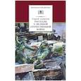 russische bücher: Алексеев С. - Рассказы о Великой Отечественной войне