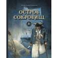 russische bücher: Стивенсон Роберт Льюис - Остров сокровищ