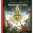 russische bücher: Старк Ульф - Рождество в лесу