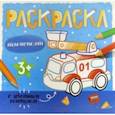 russische bücher:  - Раскраска с цветным контуром ТРАНСПОРТ (53664)