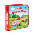 russische bücher:  - Три поросенка
