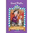russische bücher: Блайтон Э. - Новенькая в школе Сент- Клэр