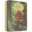 russische bücher: Велена Елена - Как Любовь спасла Розу (набор 5 книг + пазл в коробке)