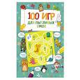 russische bücher:  - 100 игр для пытливых умов.