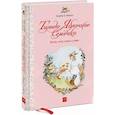 russische bücher: Андреас Х. Шмахтл - Тильда Яблочное Семечко. Весна, лето, осень и зима