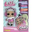 russische bücher:  - Альбом для наклеек LOL SURPRISE-OMG (8018190013016)