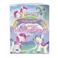 russische bücher:  - В мире единорожек. Сверкающая книга с наклейками