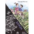 russische bücher: Можгина Александра - Реальные зомби
