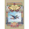 russische bücher:  - Башкирские народные сказки