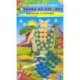 russische bücher:  - Мозайка из пуговиц А5 ДИНОЗАВР В ПУСТЫНЕ (М-0424)