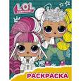 russische bücher:  - L.O.L. Surprise! Раскраска бирюзовая