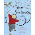 russische bücher: Дональдсон Дж. - Волшебная кисточка