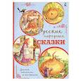 russische bücher: Ушинский К.Д. - Русские народные сказки