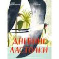 russische bücher: Квартальнов Павел - Дневник ласточки