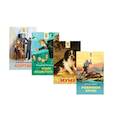 russische bücher:  - Летнее чтение для школьников 5-6 классов. Комплект из 4-х книг