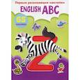 russische bücher:  - Первые развивающие наклейки. English ABC