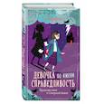 russische bücher: Элли Гриффитс - Происшествие в Северной башне