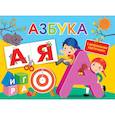 russische bücher: Ткаченко Н.А., Тумановская М.П., Горбунова И.В. - Азбука. С разрезными карточками